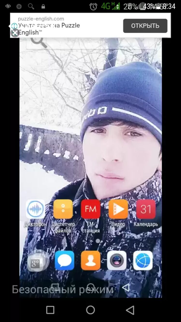 ���� 28925395 ����� Huvaydo, 23 ����, ���� ���������� � �����-����������