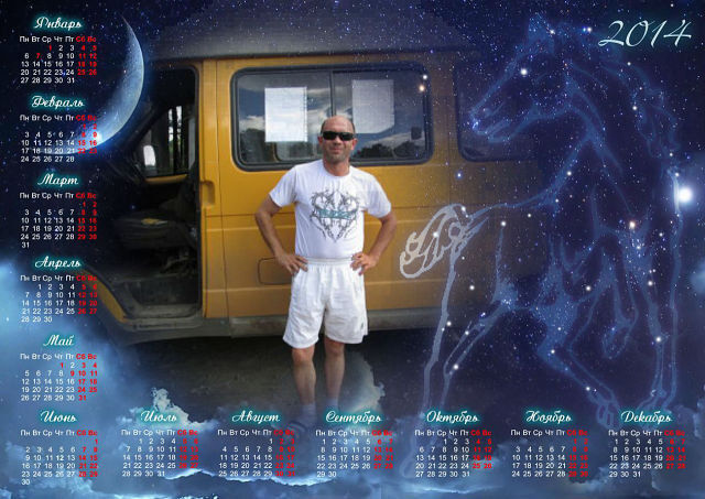 ���� 11552495 ������� �������, 53 ����, ���� ���������� � �������������