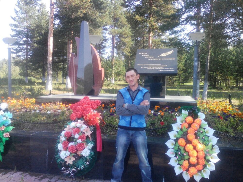 ���� 15089175 ������� �������, 42 ����, ���� ���������� � ���������� ������