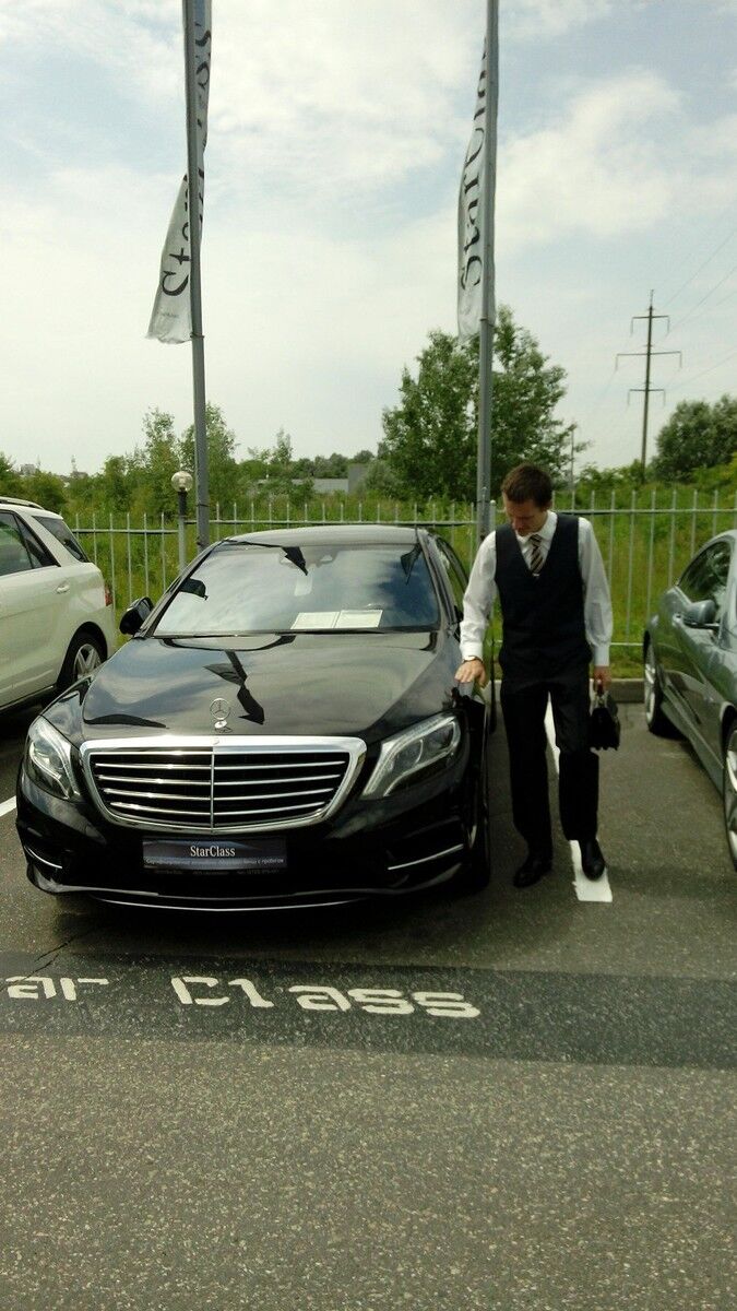 ���� 11772045 ������� �����, 33 ����, ���� ���������� � ������