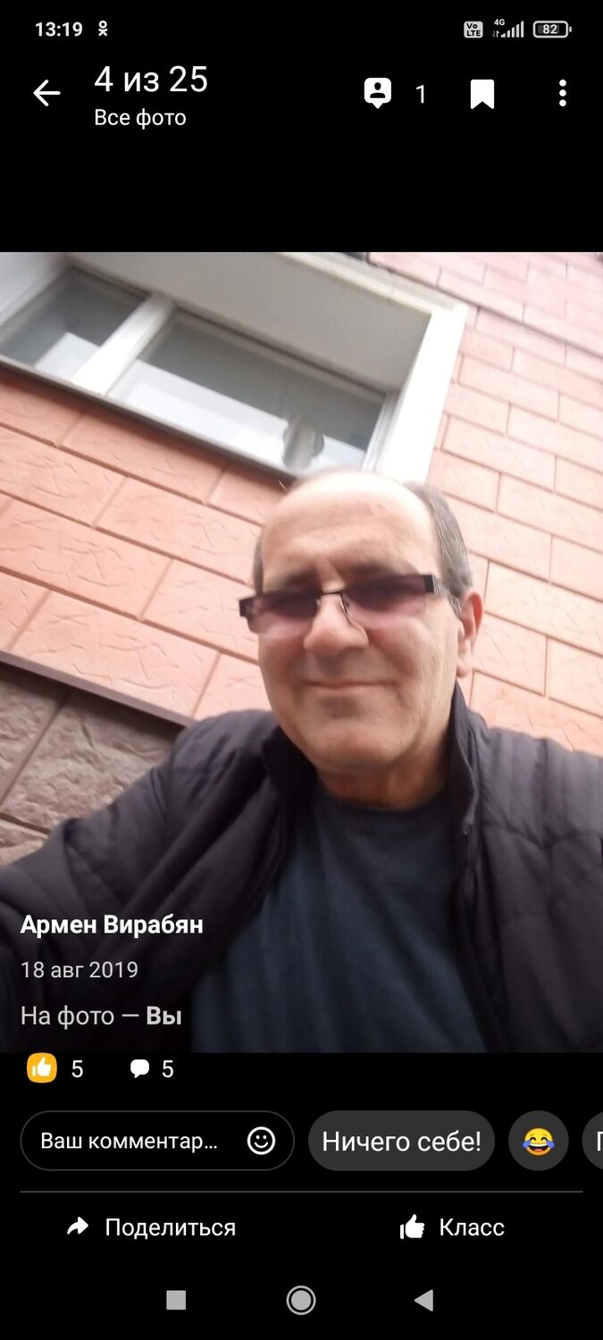 ���� 26129155 ������� A����, 55 ���, ���� ���������� � ������