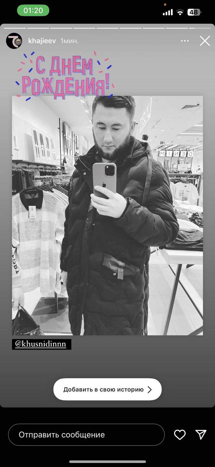 ���� 35683185 ������� �����, 35 ���, ���� ���������� � ���������