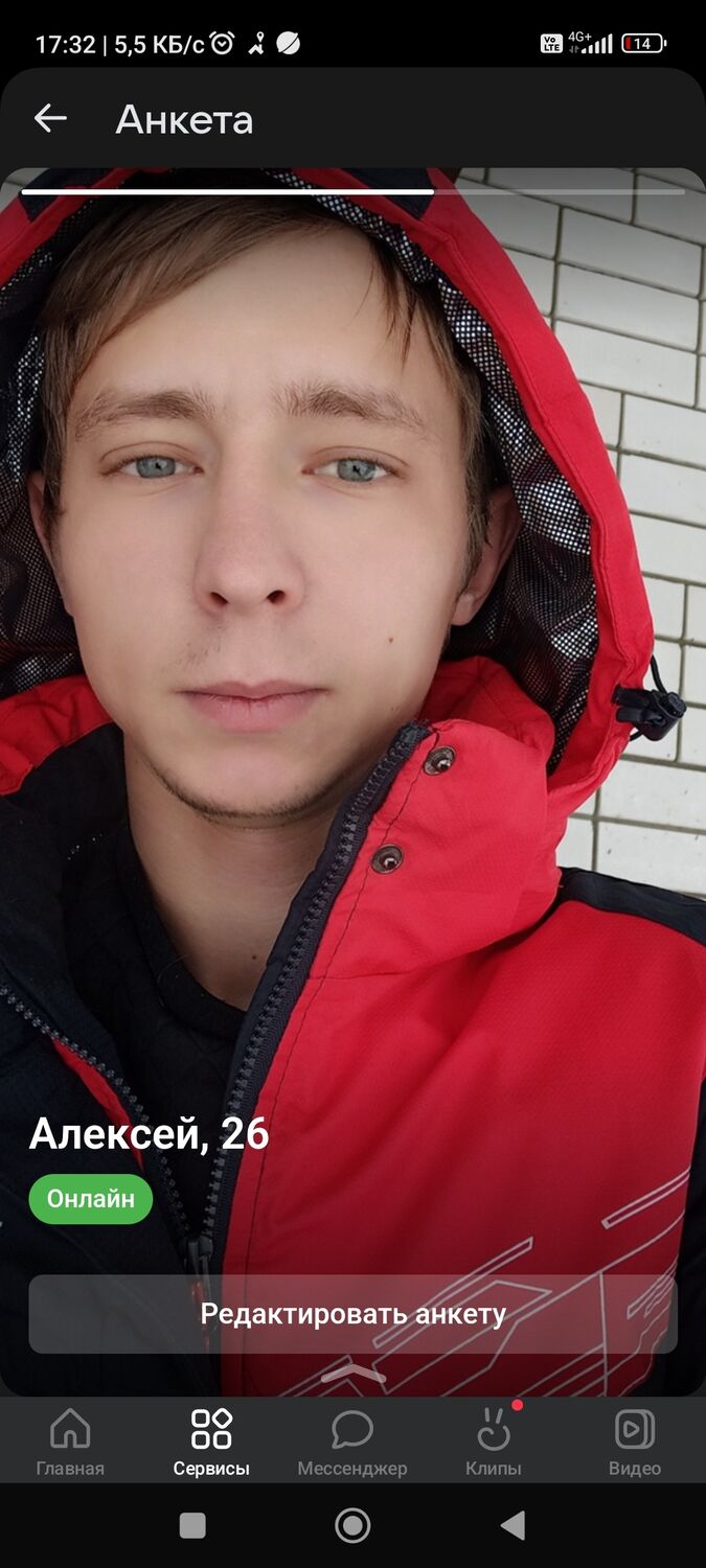 ���� 31720375 ������� �������, 29 ���, ���� ���������� � ������