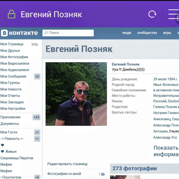 ���������� ����, ���� ������� �������, 31 ���, ������������ ��� ������, ����� � ���������, c�������� ���������