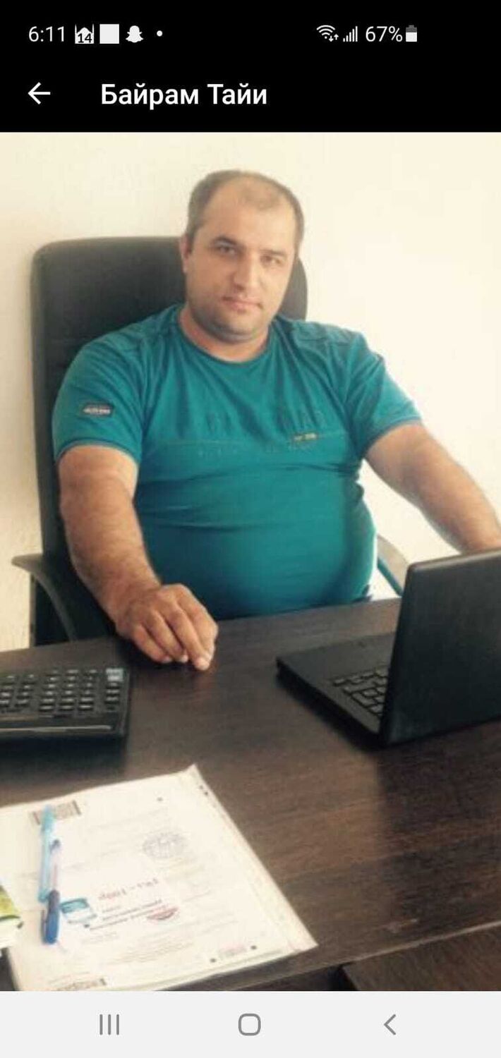  43638745  , 46 ,    