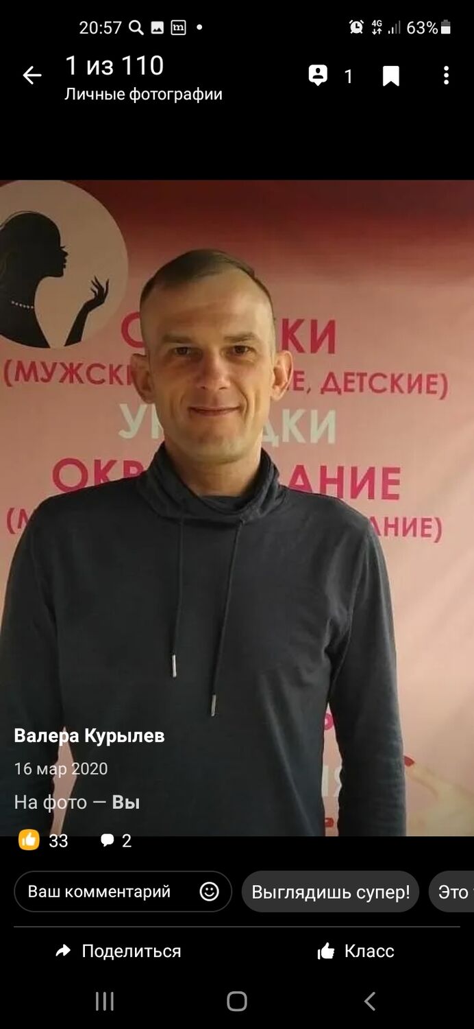 ���������� ���������, ���� ������� ������, 41 ���, ������������ ��� ������, ����� � ���������