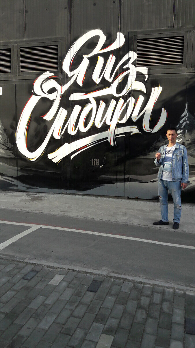 ���������� ������, ���� ������� �����, 54 ����, ������������ ��� ����� � ���������, c�������� ���������