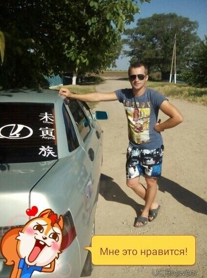  ,   Aleksandr, 32 ,   