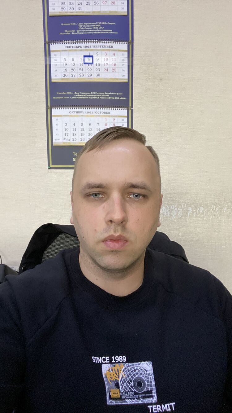 ���������� �����-���������, ���� ������� �������, 38 ���, ������������ ��� c�������� ���������