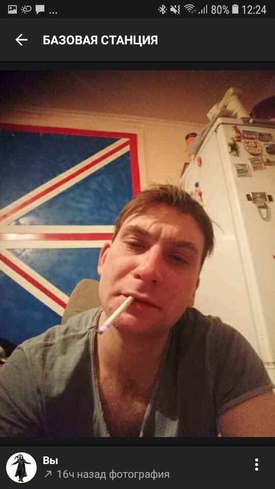 ���� 23935925 ������� ����, 37 ���, ���� ���������� � �����