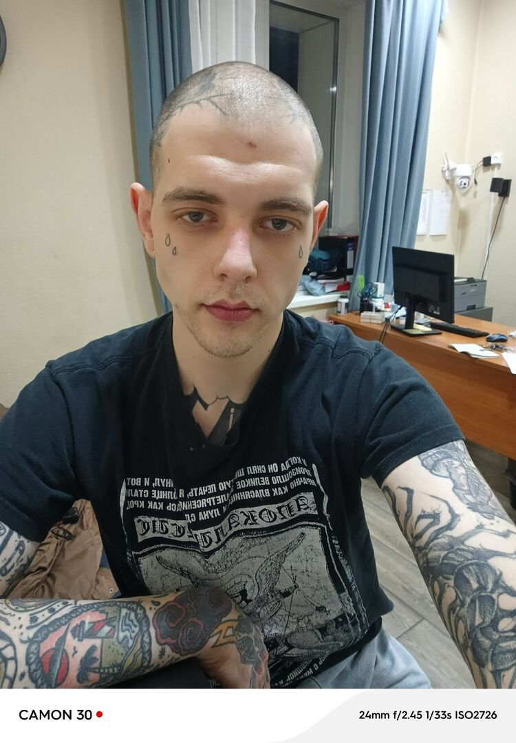 ���� 55323625 ������� ����, 29 ���, ���� ���������� � ���������