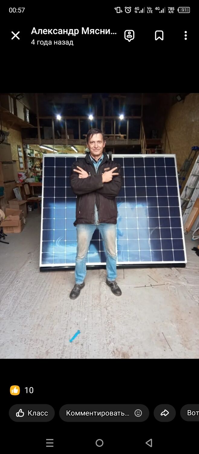 ���������� ������, ���� ������� �����, 47 ���, ������������ ��� ������, ����� � ���������