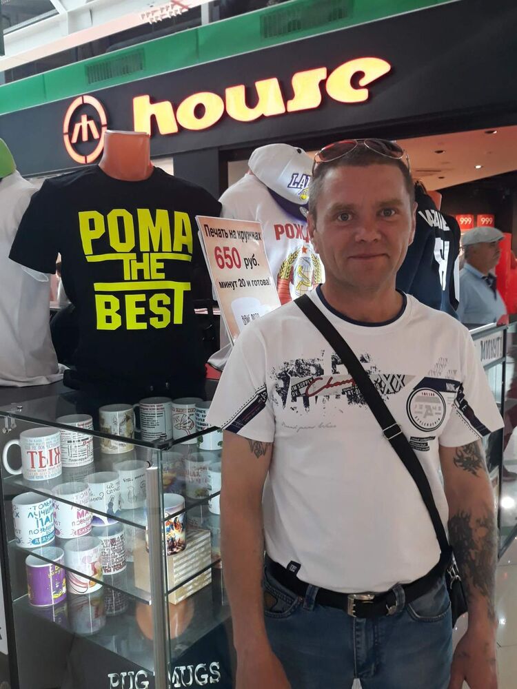 ���������� ������������, ���� ������� �����, 46 ���, ������������ ��� ������, ����� � ���������, c�������� ���������