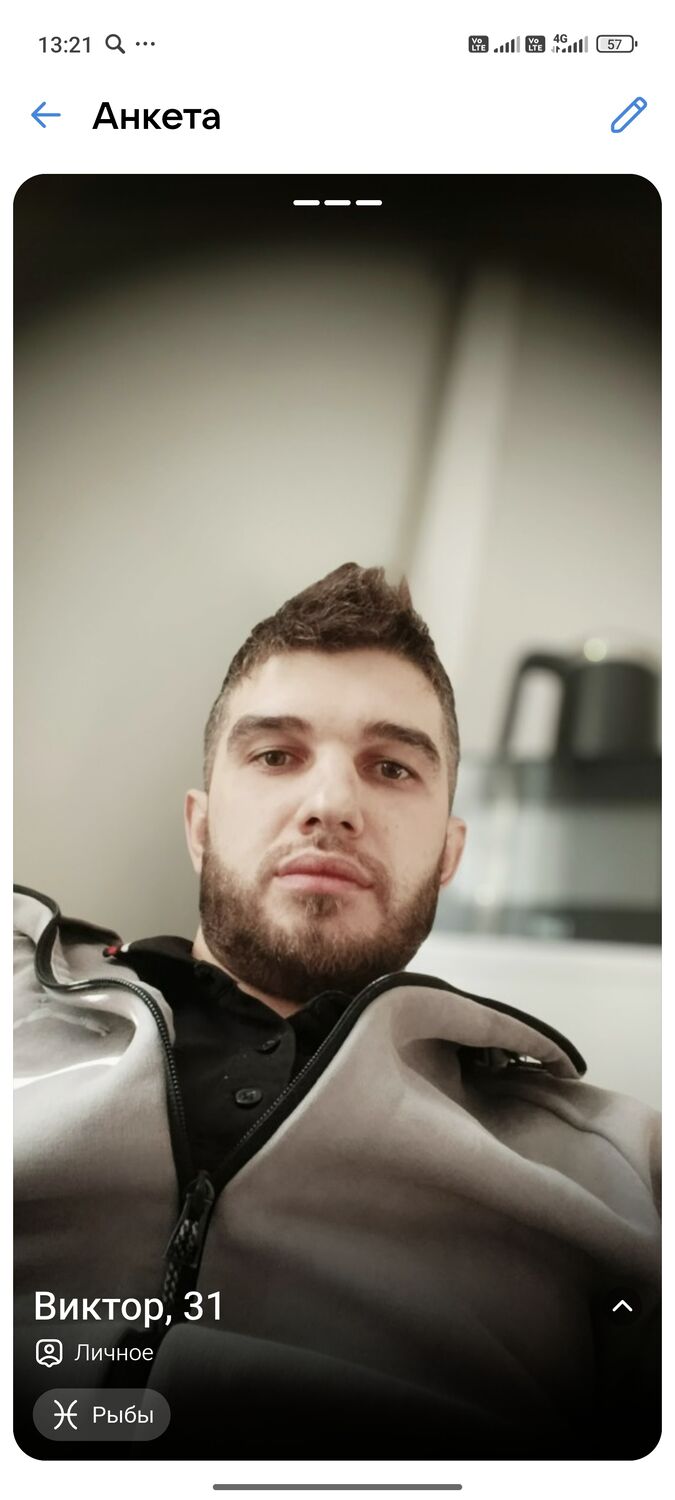 ���������� �����-���������, ���� ������� Viktor, 34 ����, ������������ ��� ������, ����� � ���������