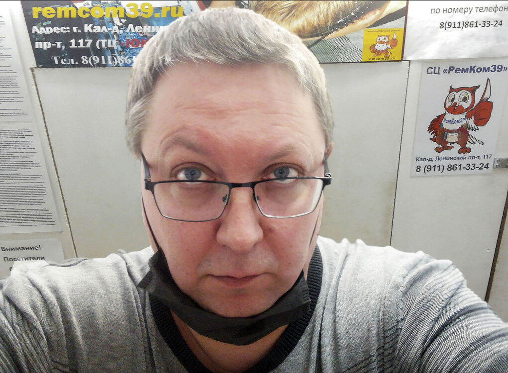  ,   Kofeman, 54 ,     , c 