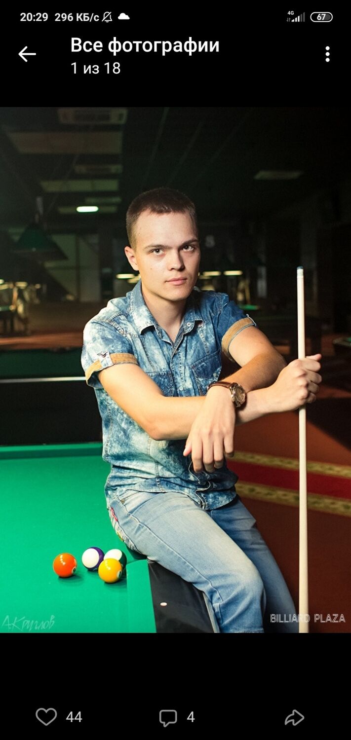 ���������� �����, ���� ������� �����, 26 ���, ������������ ��� ������, ����� � ���������