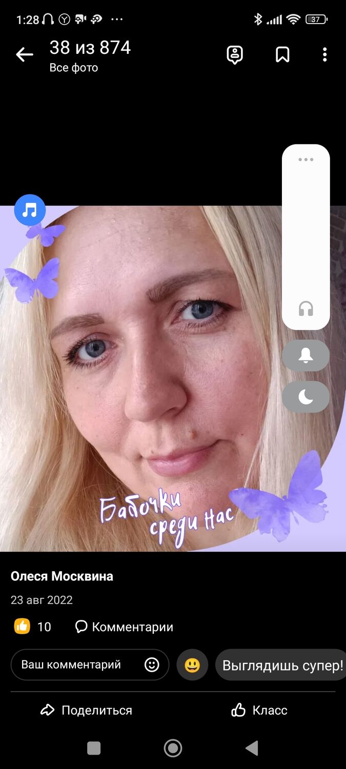  37349285  , 47 ,    