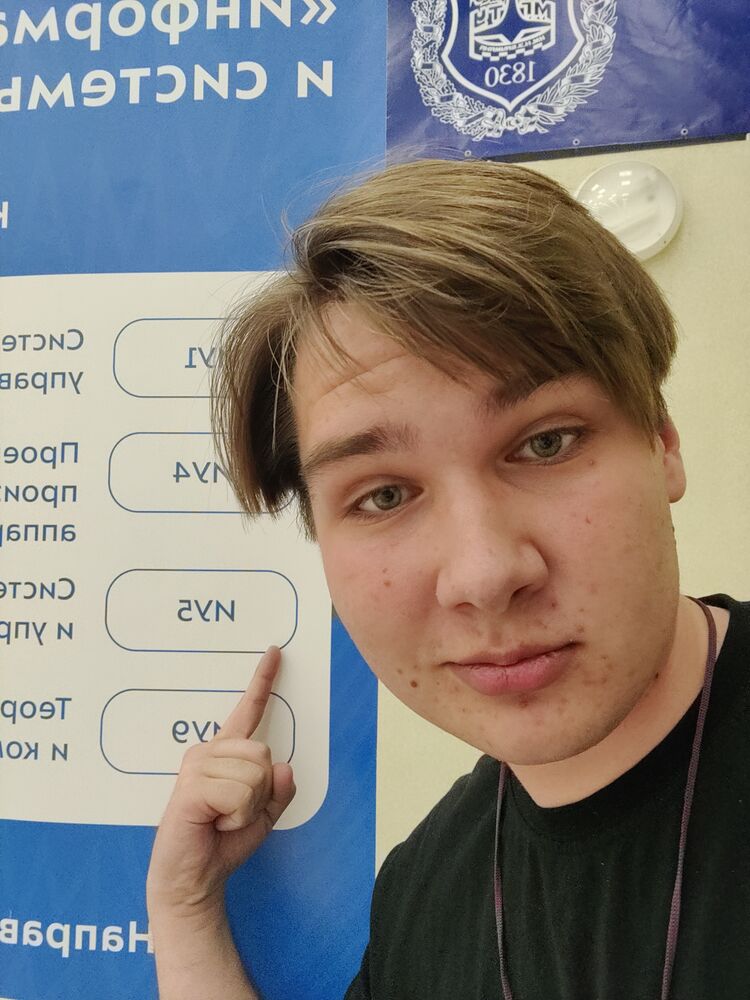 ���� 53413765 ����� ����������, 18 ���, ���� ���������� � ������