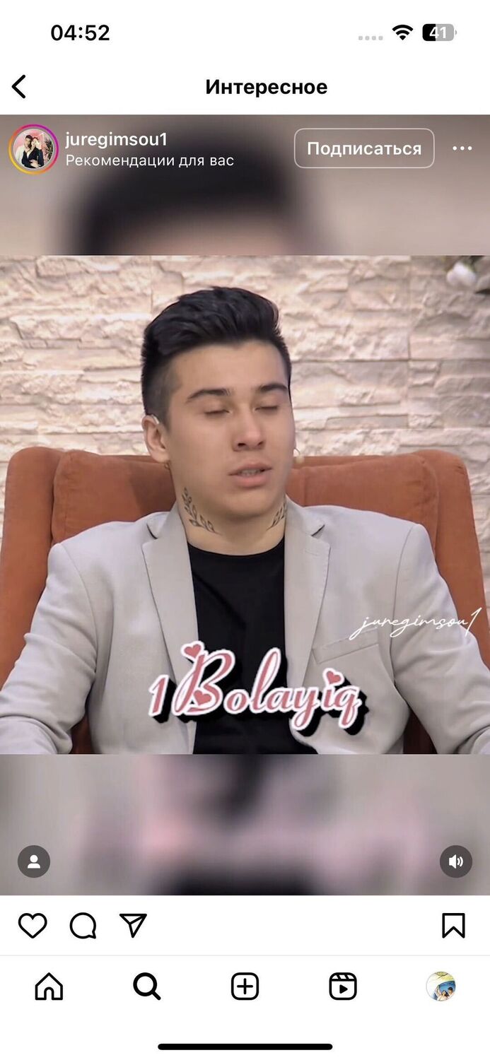 ���� 43729115 ������� ���������, 26 ���, ���� ���������� � ������