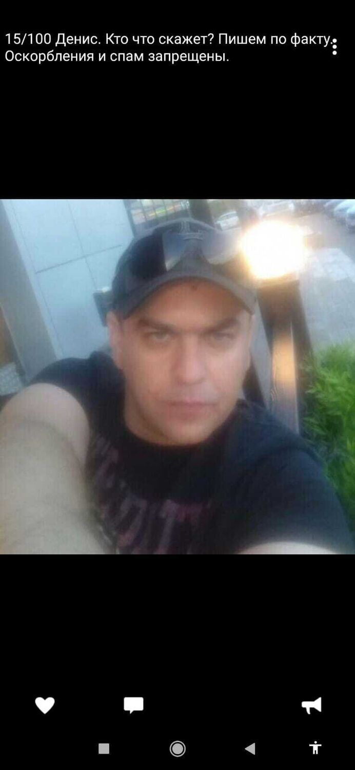 ���� 32873185 ������� Denis, 49 ���, ���� ���������� � ������