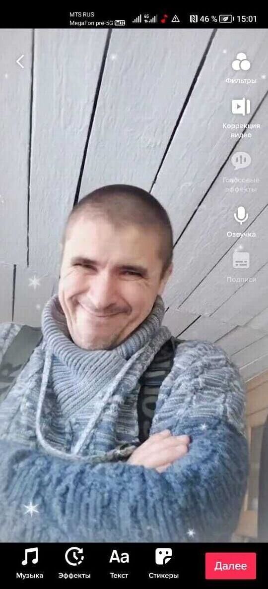 ���� 33113645 ������� ���������, 46 ���, ���� ���������� � ������������