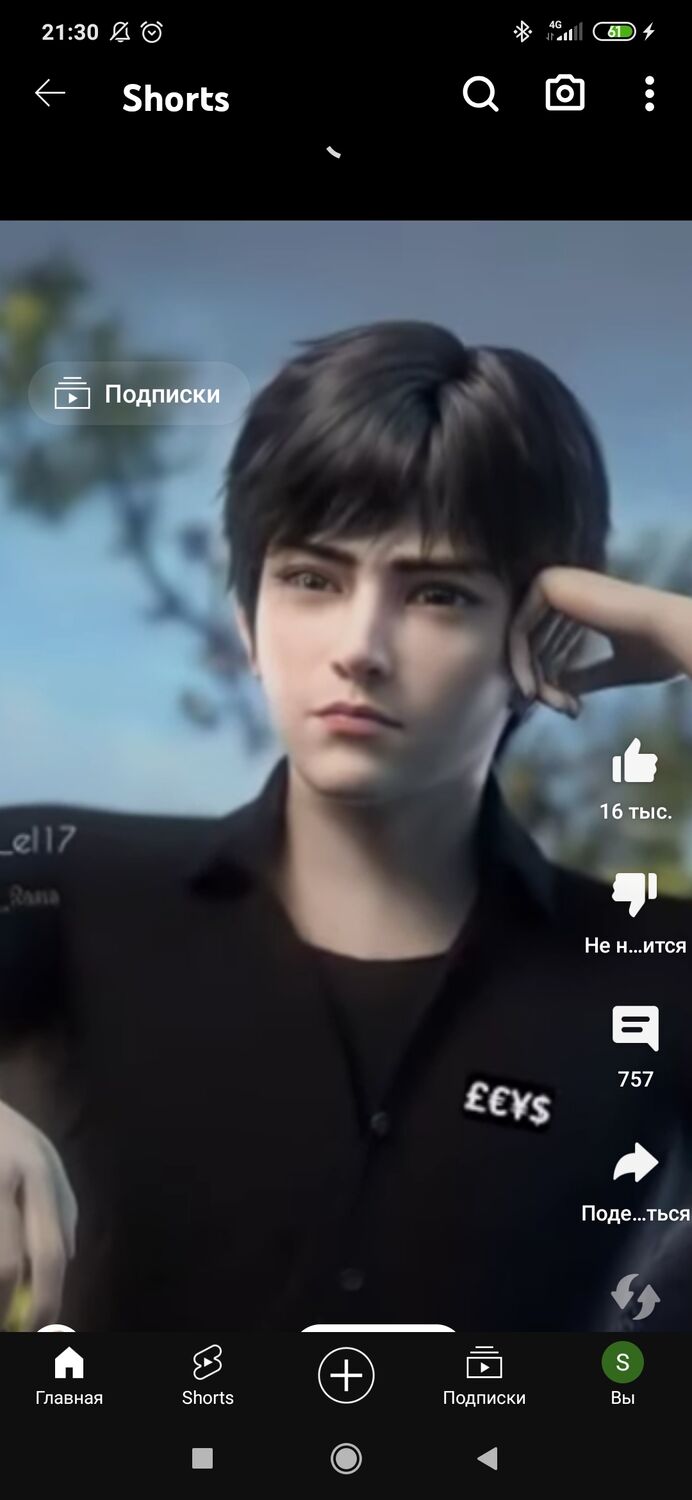 ���� 40025785 ������� Bobur, 35 ���, ���� ���������� � ��������