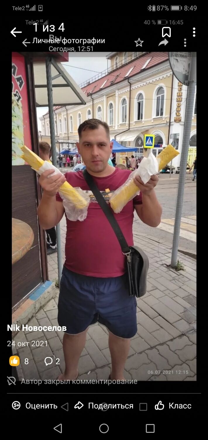 ���� 28546455 ������� �������, 41 ���, ���� ���������� � �������-��-����