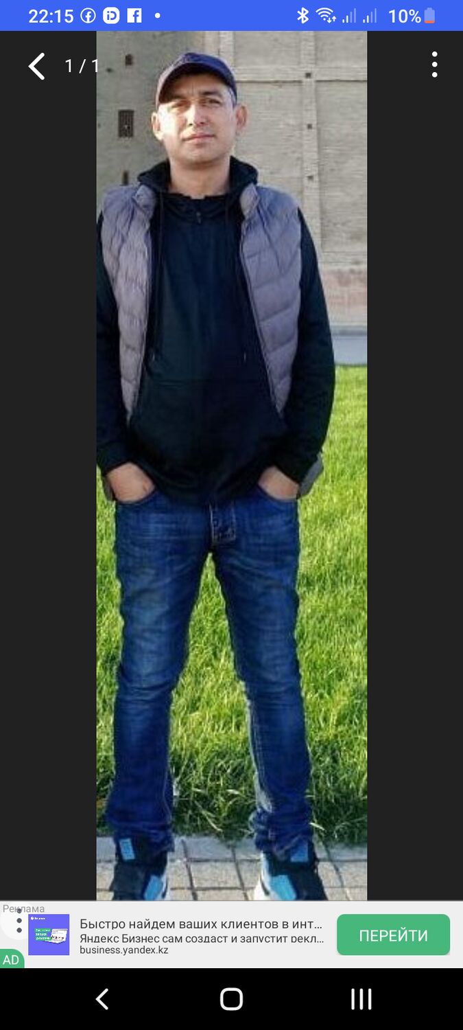 ���� 39381835 ������� ������, 39 ���, ���� ���������� � ������