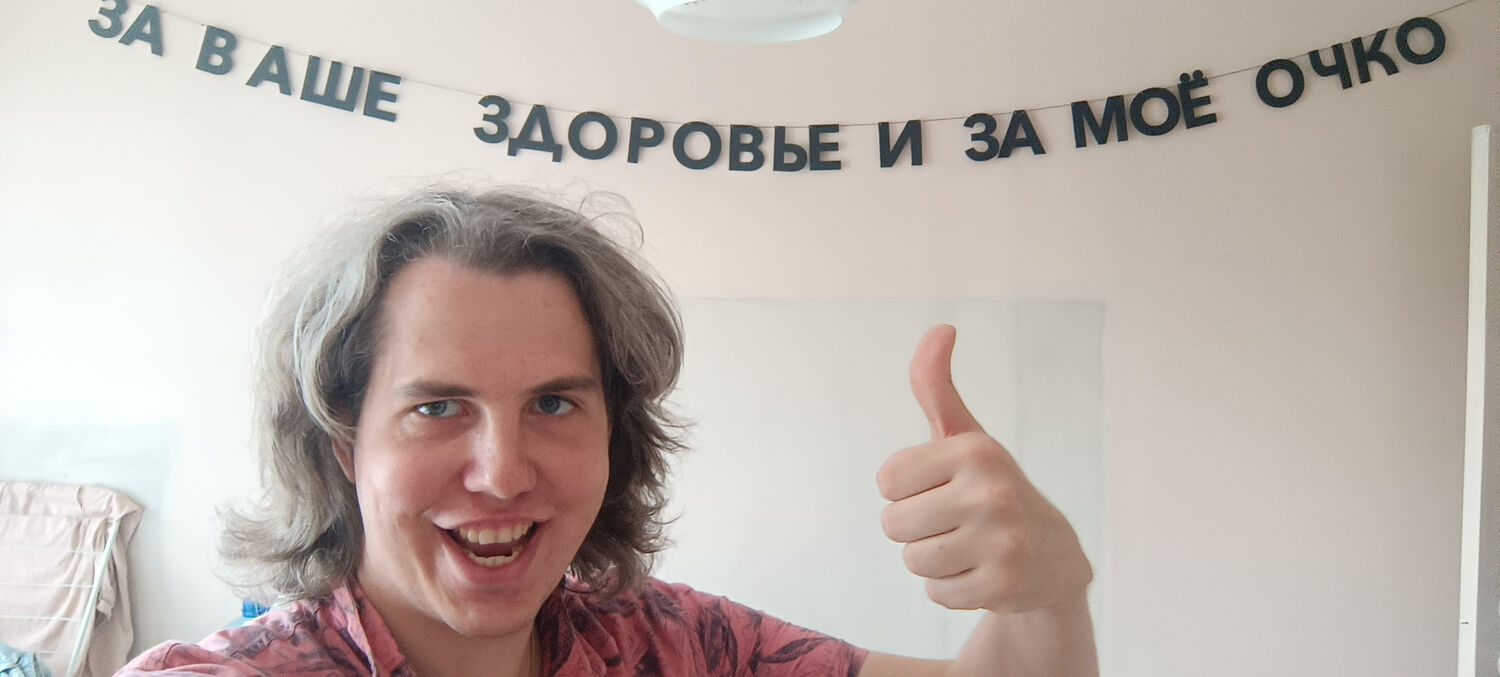 ���������� ������, ���� ������� ����, 27 ���, ������������ ��� ������, ����� � ���������