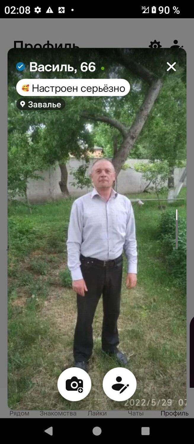  53132035  , 66 ,    