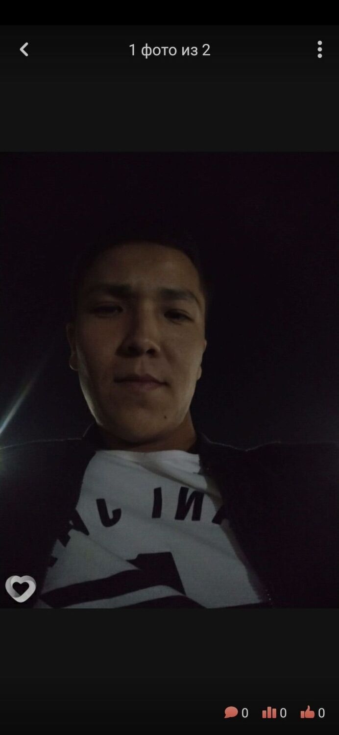 ���� 26019345 ������� Argen, 26 ���, ���� ���������� � ������