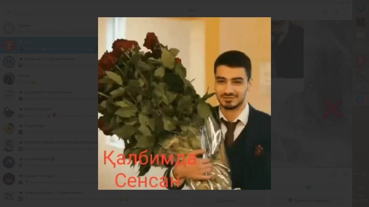 ���� 24404245 ������� Lbvf, 27 ���, ���� ���������� � ��������