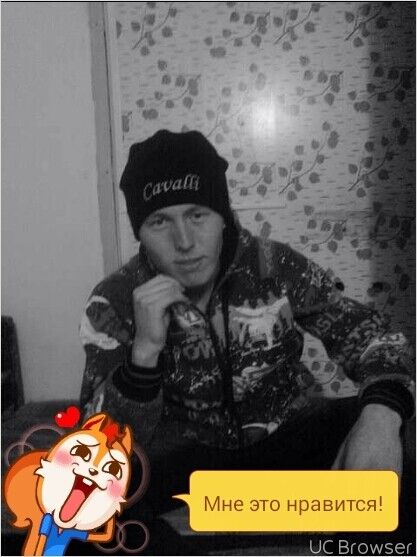  10021575  Rinatt, 32 ,    