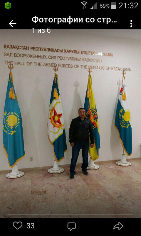 ���� 20348865 ������� �����, 41 ���, ���� ���������� � �����