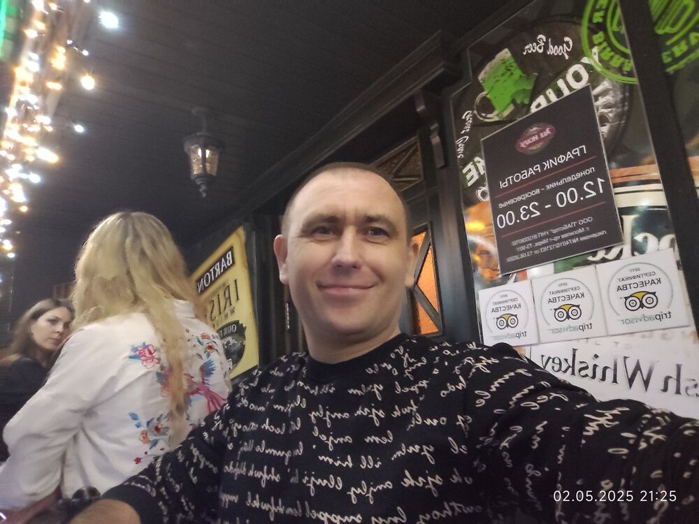  52931185  Leonid, 44 ,    