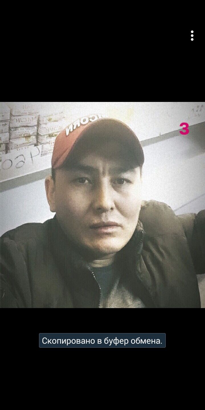 ���� 23831835 ������� ������, 37 ���, ���� ���������� � ������