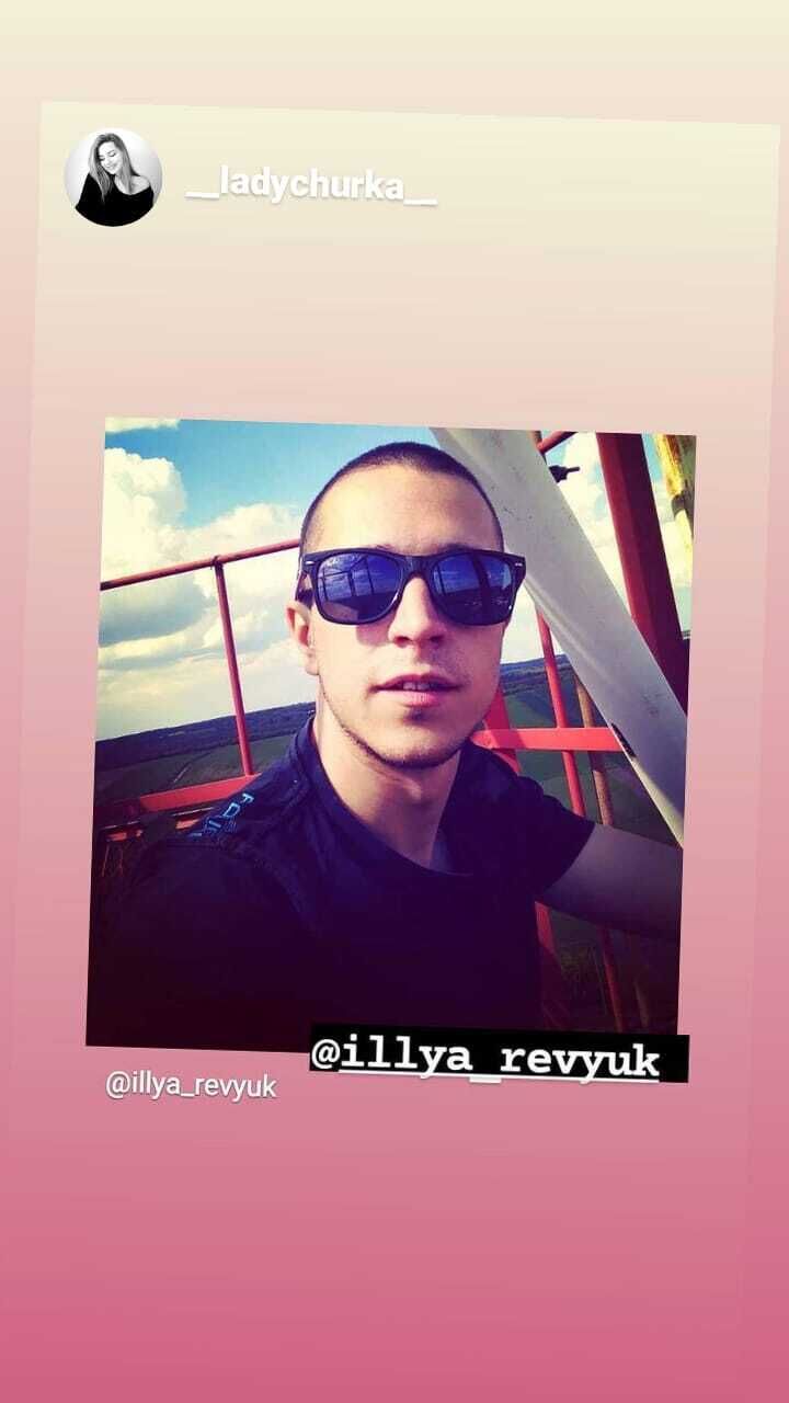  23426725  Illya, 29 ,    