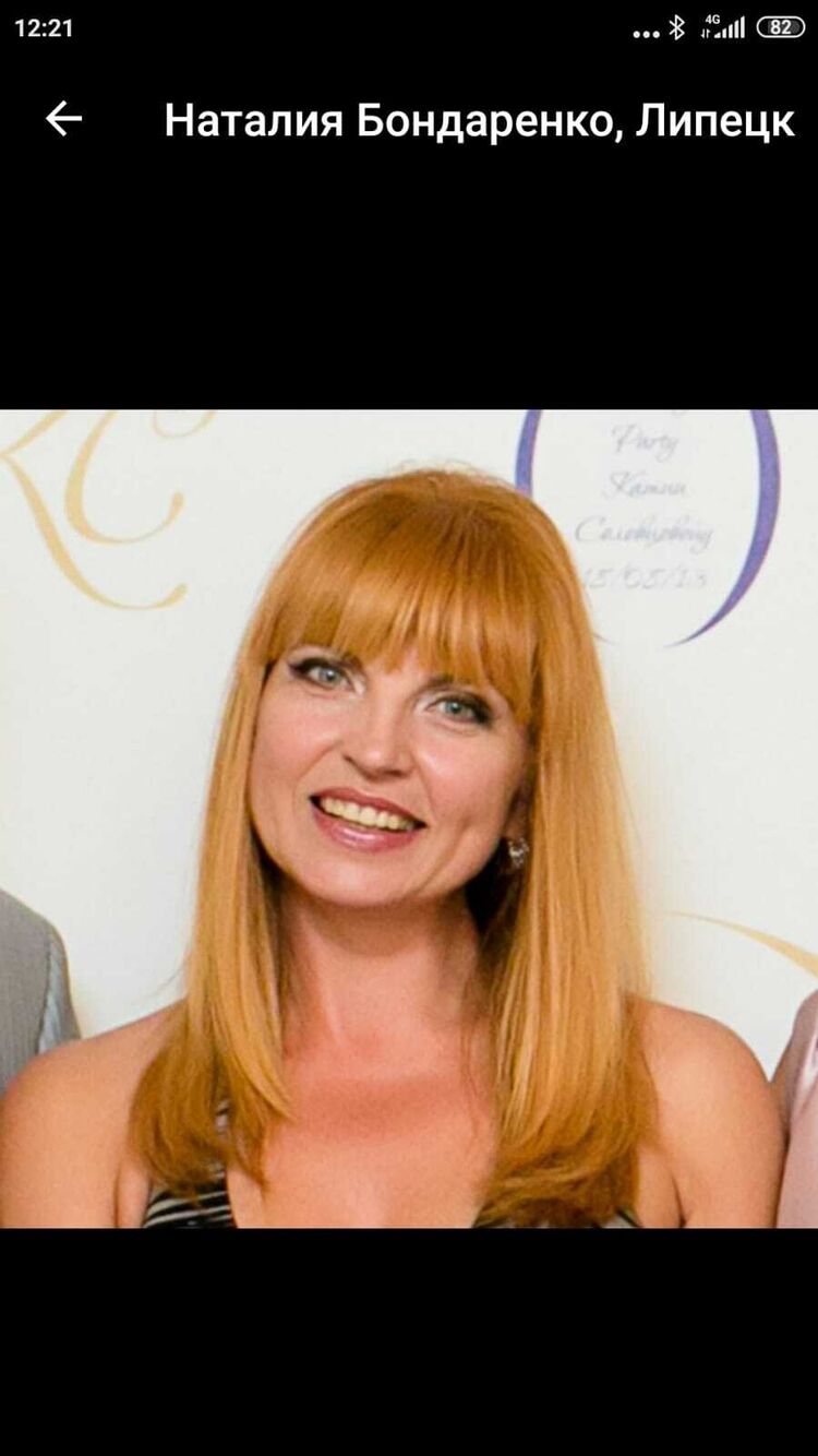  25615505  Natalia, 52 ,    Bielany Wroclawskie