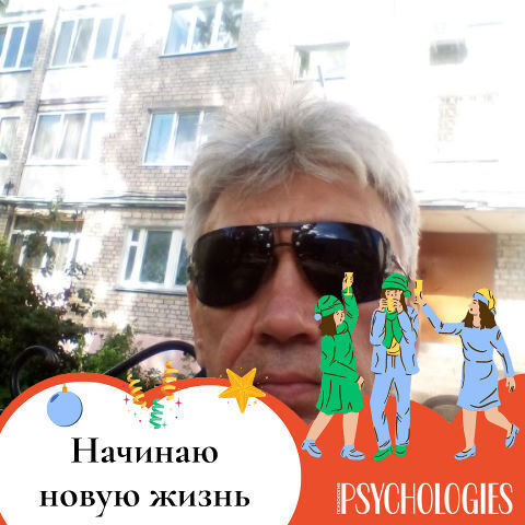  ,   Rinat, 61 ,   ,   