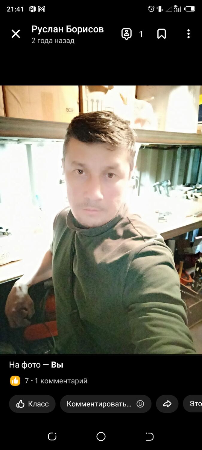  43471855  Ruslan, 47 ,    