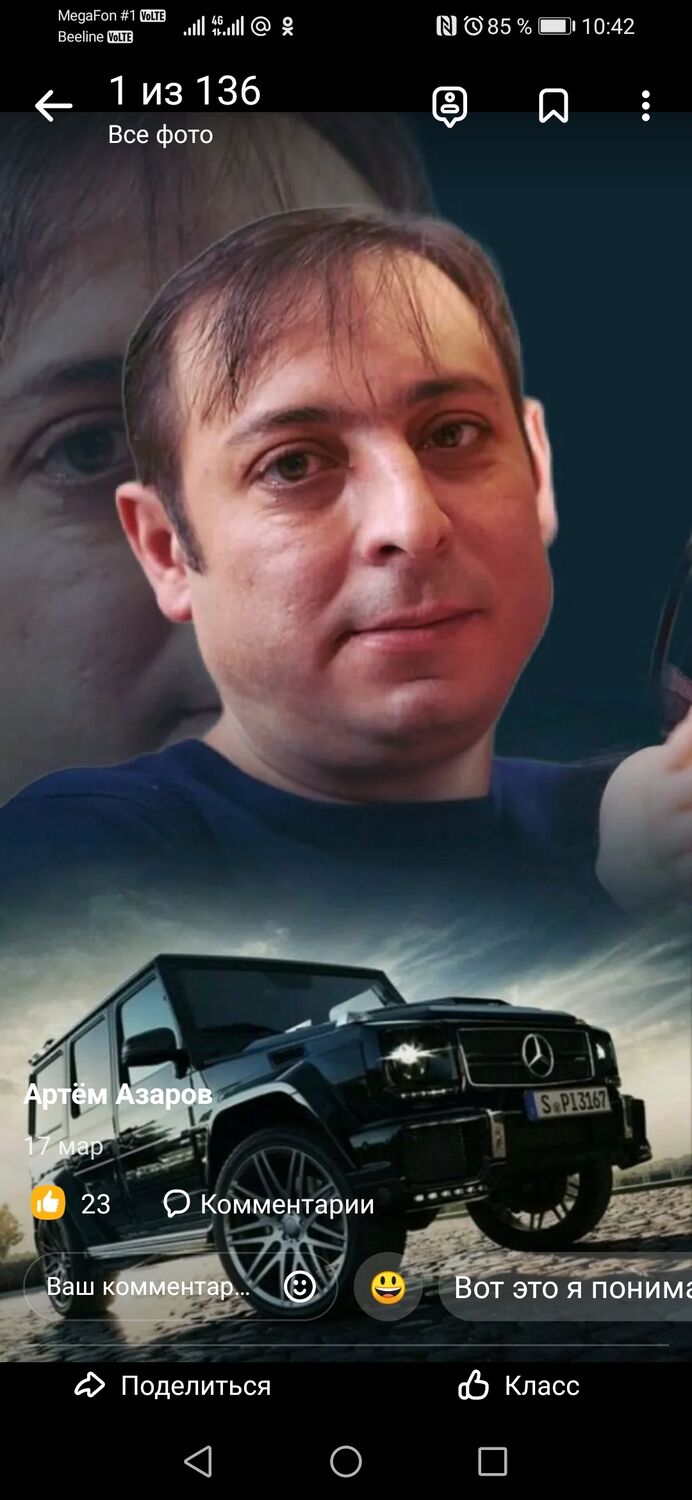  27094245  , 42 ,    