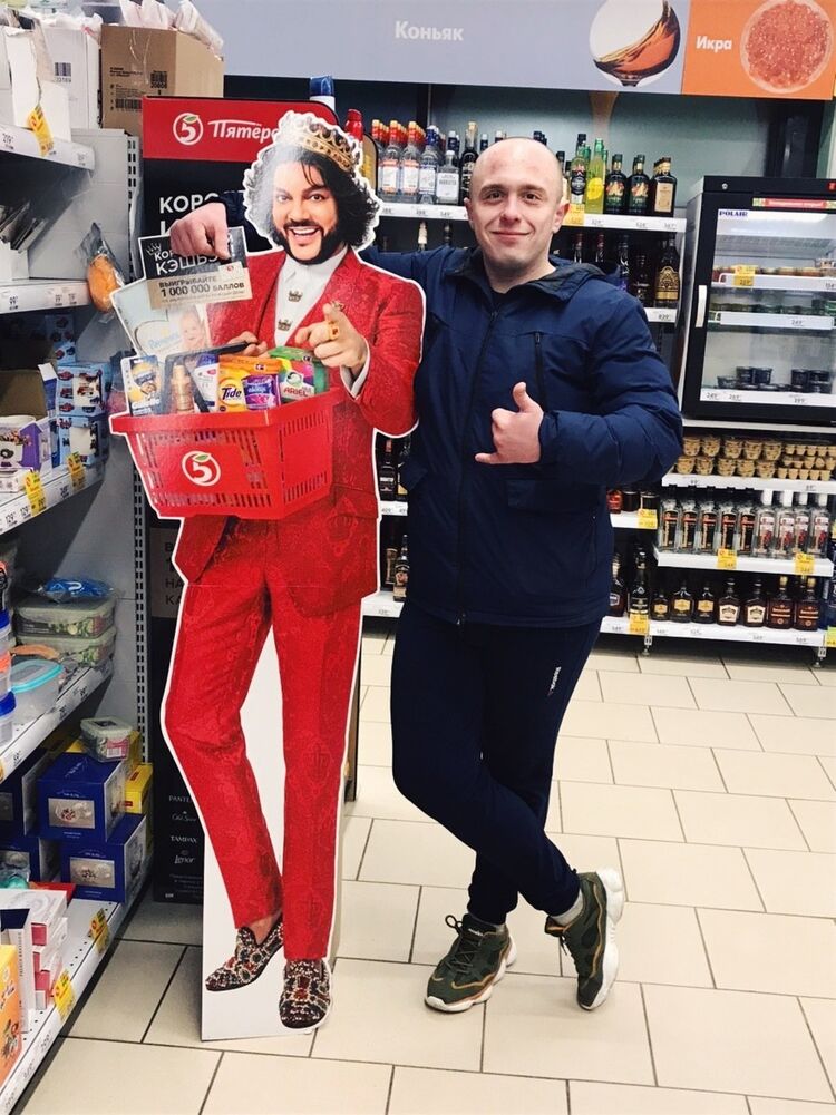 ���� 19324795 ������� SolDrug, 29 ���, ���� ���������� � �����-����������