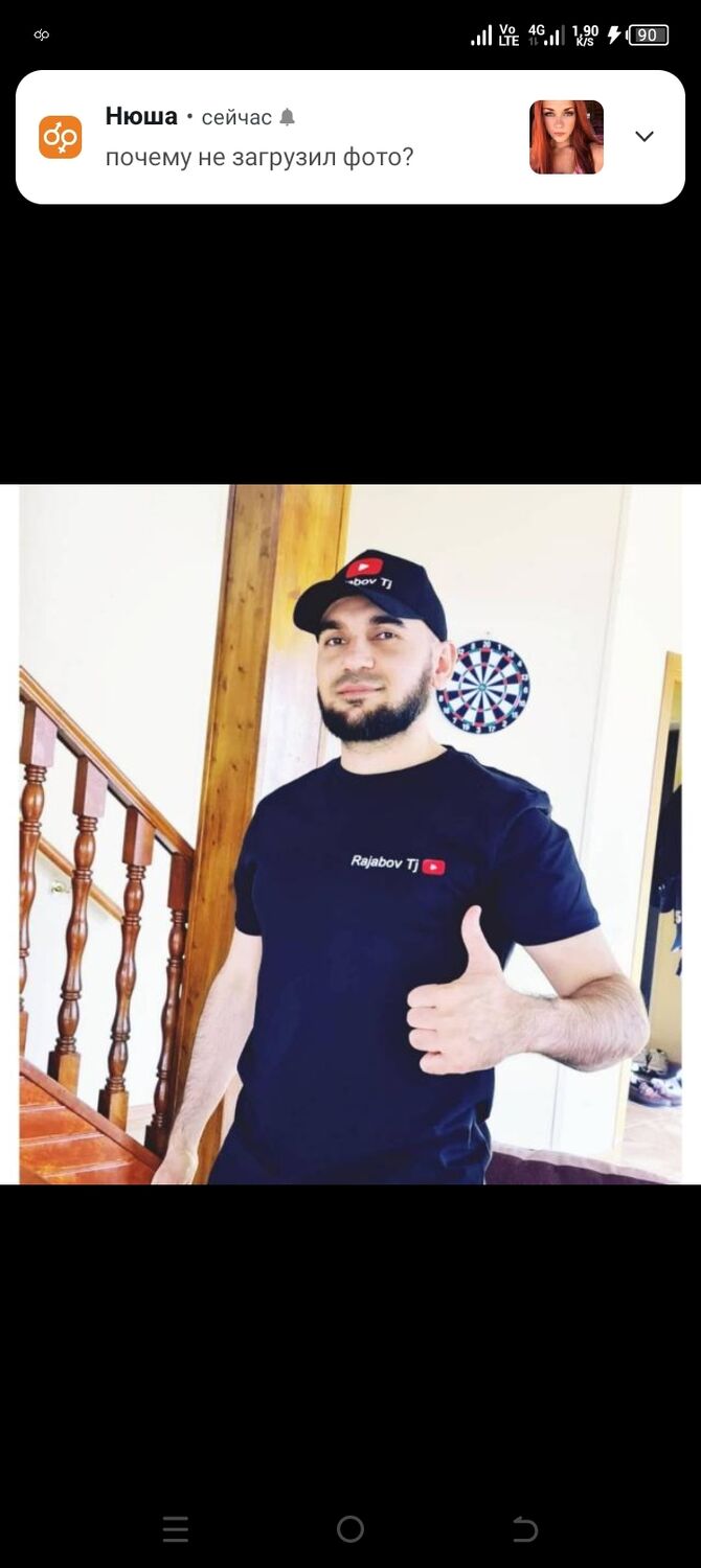 ���� 36373035 ������� ����� ���, 34 ����, ���� ���������� � ��������