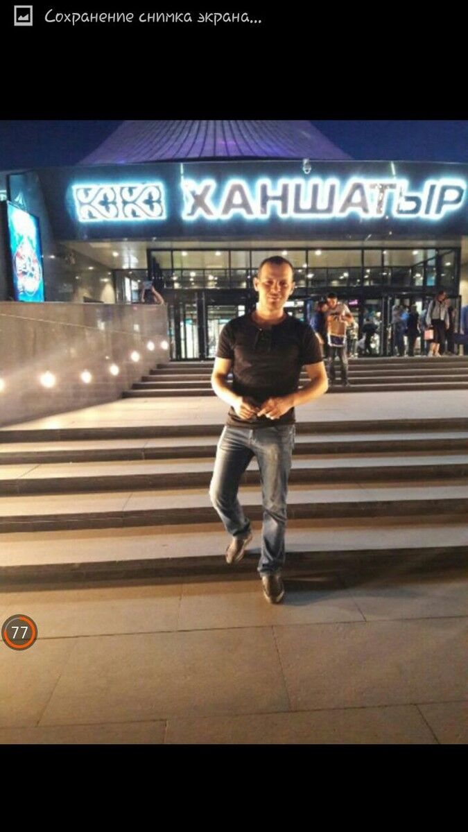 ���� 7933935 ������� �����, 39 ���, ���� ���������� � ������