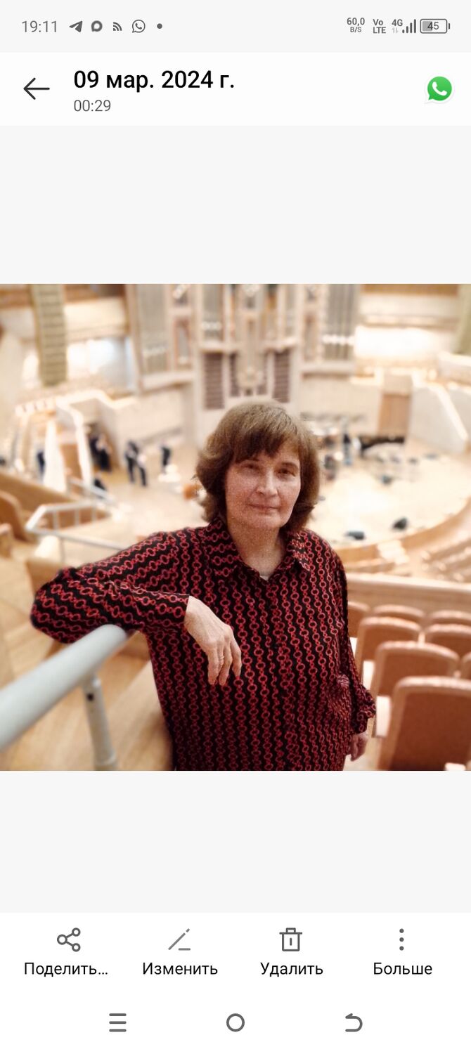 ���������� ������, ���� ������� �����, 61 ���, ������������ ��� ����� � ���������, c�������� ���������