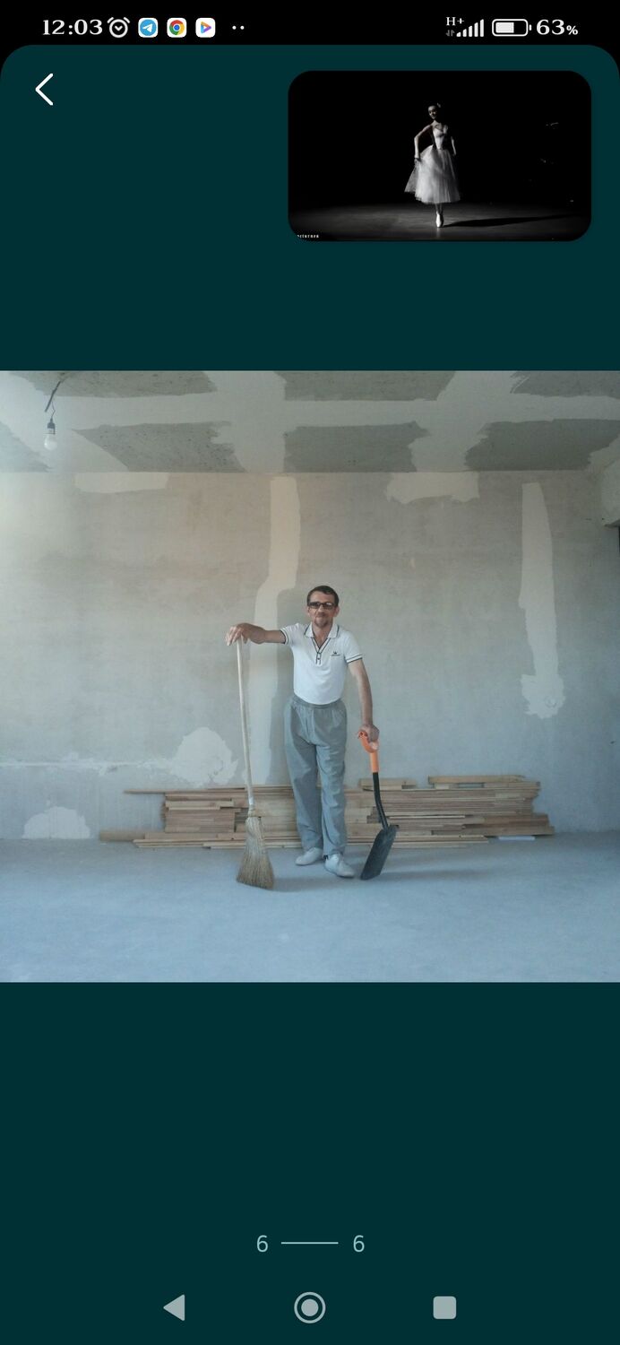 ���������� ���������, ���� ������� ���������, 53 ����, ������������ ��� ������, ����� � ���������