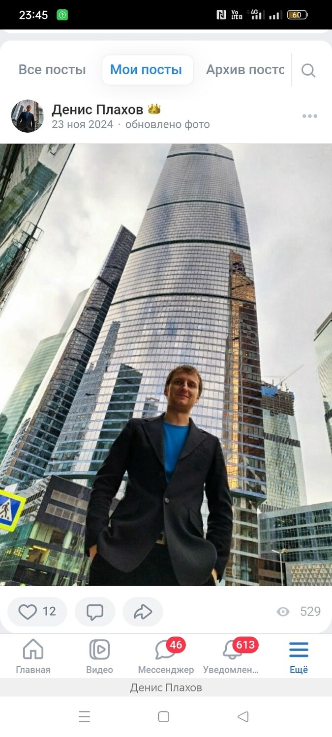 ���������� �����-���������, ���� ������� �����, 35 ���, ������������ ��� ������, ����� � ���������, c�������� ���������