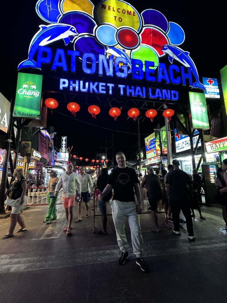  41309855  , 32 ,    Phuket