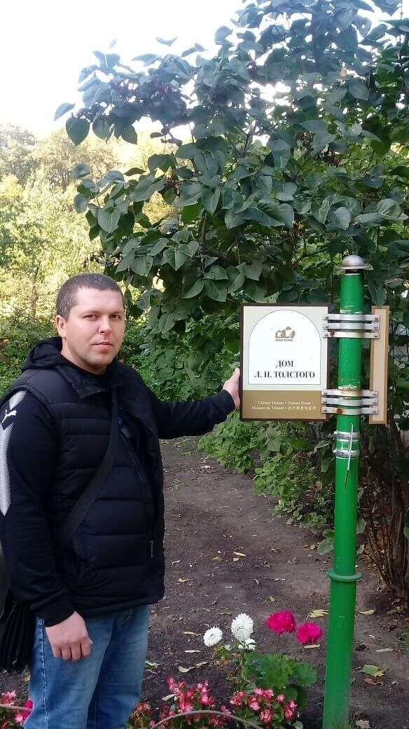 ���������� ���������� �����, ���� ������� ����, 38 ���, ������������ ��� ������, ����� � ���������