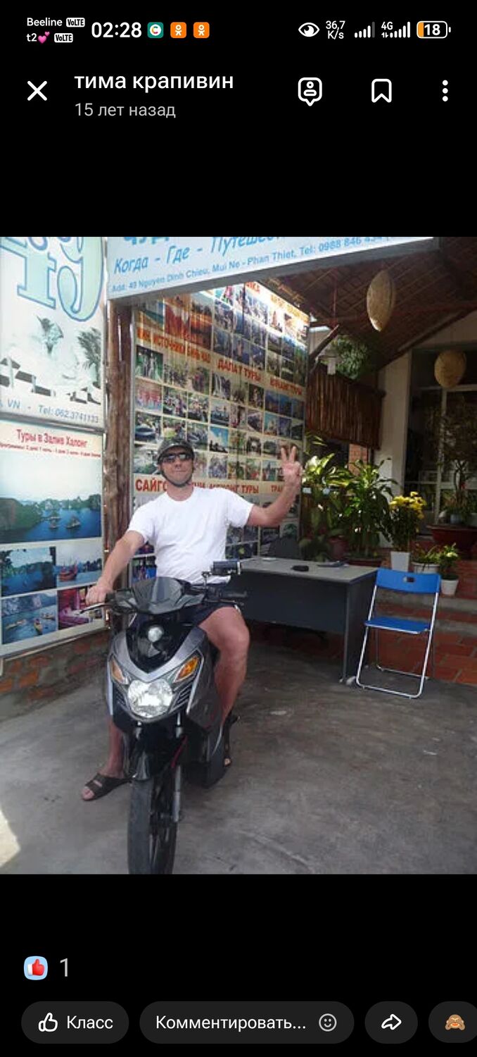 ���������� �����������, ���� ������� ����, 61 ���, ������������ ��� ������, ����� � ���������, c�������� ���������